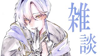 【δマロ雑談】色は匂へど散りぬるを。いとおかし。【ミラン・ケストレル/にじさんじ】
