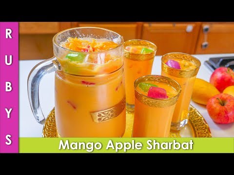 Mango Apple Sharbat Iftari Ramadan Recipe in Urdu Hindi - RKK - UCMhx-uS3O-G_6_lTrYmDKLw