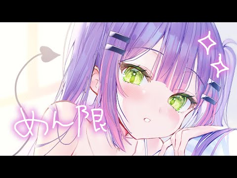 常闇トワのまったりライブ動画と最新イベント情報 サムネイル