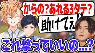 いつもの面倒くさいノリでレオ様を困らせてしまう渋谷ハル（山田涼介、あれる）【渋谷ハル公認切り抜き】