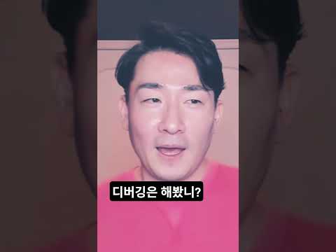 빌드가 이런 상태면... 퇴사하세요 #개소리주의