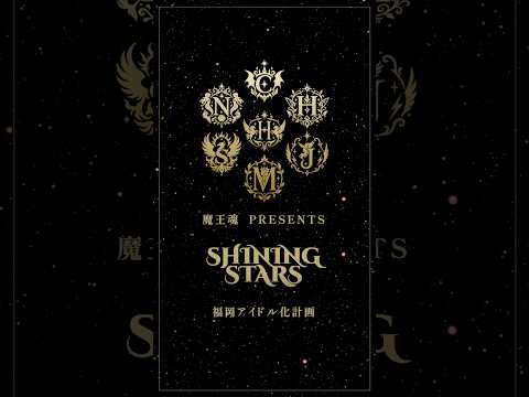 魔王魂アイドルプロジェクト始動!