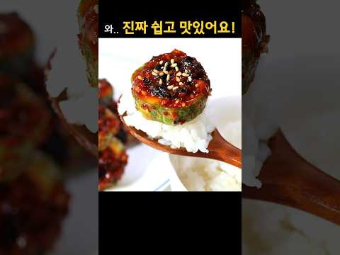 오이 또 사러 가요! 식구들이 맛있다고 매일 먹고 싶대요!