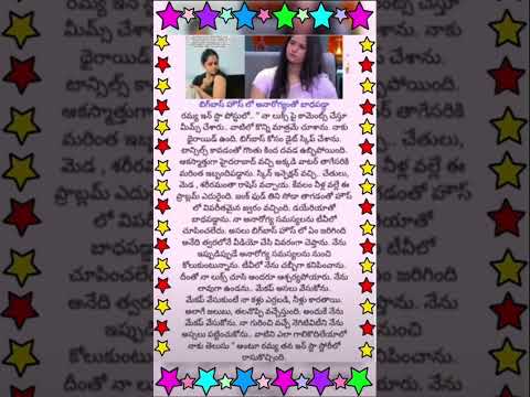 biggboss9 new content Shorts