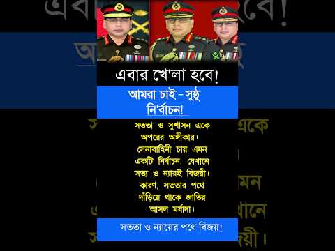 নিজের উপর ভরসা বড় অনুপ্রেরণা | #motivation #trending #motivationalvideo #foryou #success#