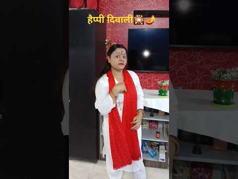 राम आएंगे 🙏🪔🎇❤️ #song #दिवालीस्टेटस #राम #shortsfeedvideo #cook_n_craft_with_nitu
