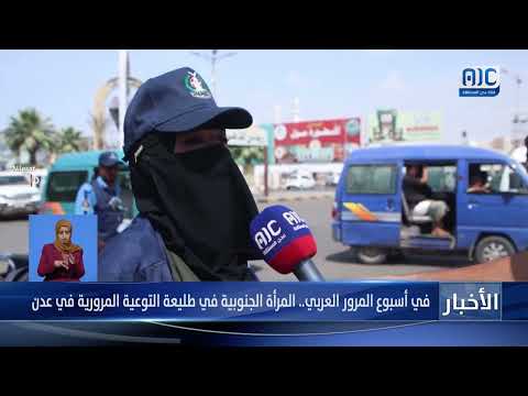 قناة عدن المستقلة