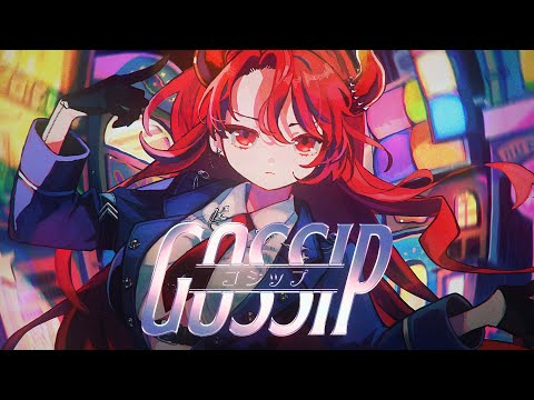 ゴシップ / OSTER project Covered by ドーラ
