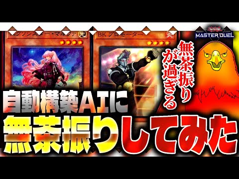 thumbnail_7I6pN18Hdck