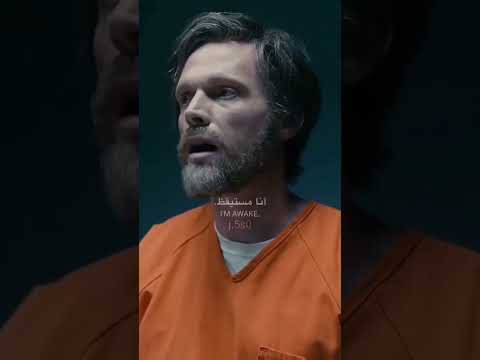 لماذا يشعر الجميع بالخوف مني؟