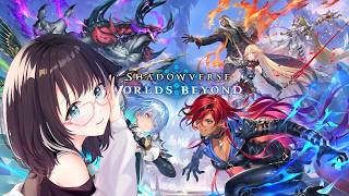 【シャドバWB】ナイトメア使ってみる！#シャドバ #vtuber