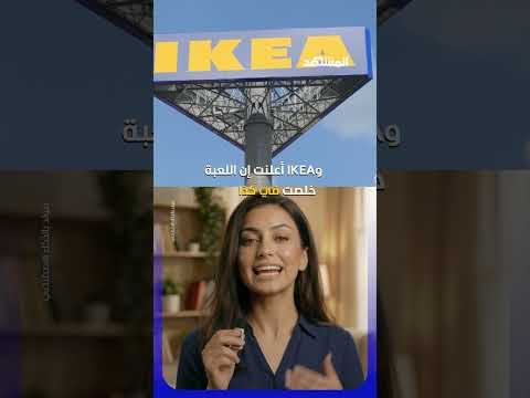 بانش الصغير يشعل الأسواق العالمية!