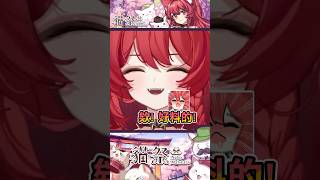 專屬錄音搶先試聽#Vtuber #貓祭 #shorts ​#祭庫shorts