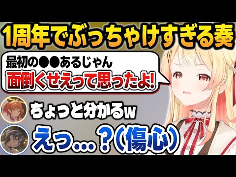 今だから言える奏の"衝撃なぶっちゃけ"に共感するりりらでと傷心する青くん【一条莉々華/火威青/音乃瀬奏/儒烏風亭らでん/轟はじめ/ホロライブ/切り抜き】