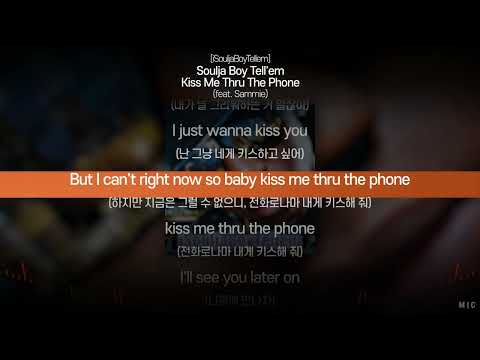 Soulja Boy - Kiss Me Thru <strong>The</strong> Phone (<strong>feat</strong>. Sammie)ㅣ Lyrics / 가사 [해석]
