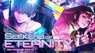 【FF14/顔出し】パッチ7.2 メインストーリーをやります！【めでぃ】