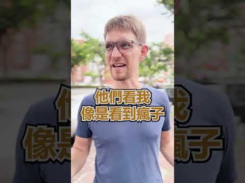 #台灣 製造，不賣 #台灣人 ? 🤔 - 安德鏡頭下的世界 サムネイル