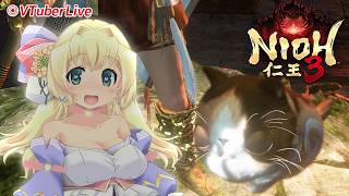 【仁王3】#34 要素フル活用ニンジャで平安スタート！【幻術/仕込棍/2周目】(L-1219)【TeamNINJA/steam】