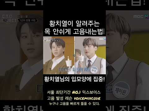 #보컬레슨 #<strong>조은준</strong>