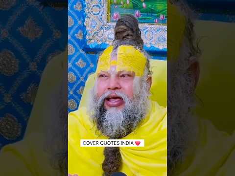 🌸 सात अस्त्र नहीं, सच्चे भाव से ही जीत होती है! #प्रीमानंदजीप्रवचन #youtubeshorts #motivation