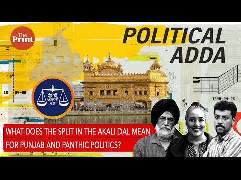 New faction of Shiromani Akali Dal in Punjab. What is the Badal family's future?