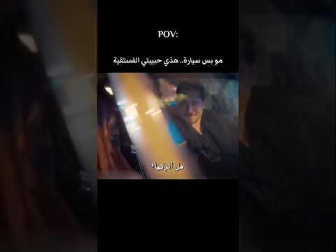 #حلم_اشرف #مسلسلات_تركيه #شاتاي_اولسوي #ديميت_أوزديمير #اكسبلور #fypシ