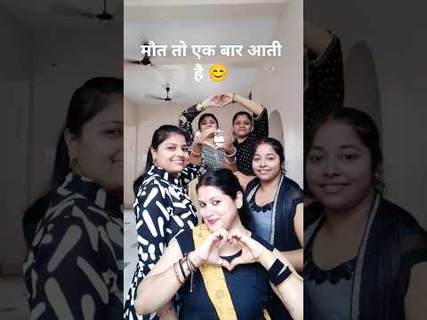 जिंदगी तो हर रोज मिलती है ❤️😍👌#शॉर्ट्सवायरल #वायरलवीडियोशॉर्ट #cook_n_craft_with_nitu #जिंदगी