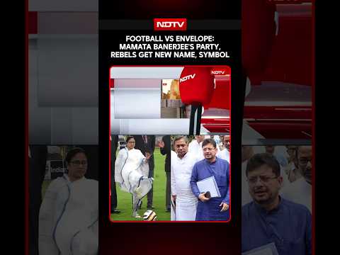Football Vs Envelope: Mamata Banerjee's Party, Rebels Get New Name, Symbol