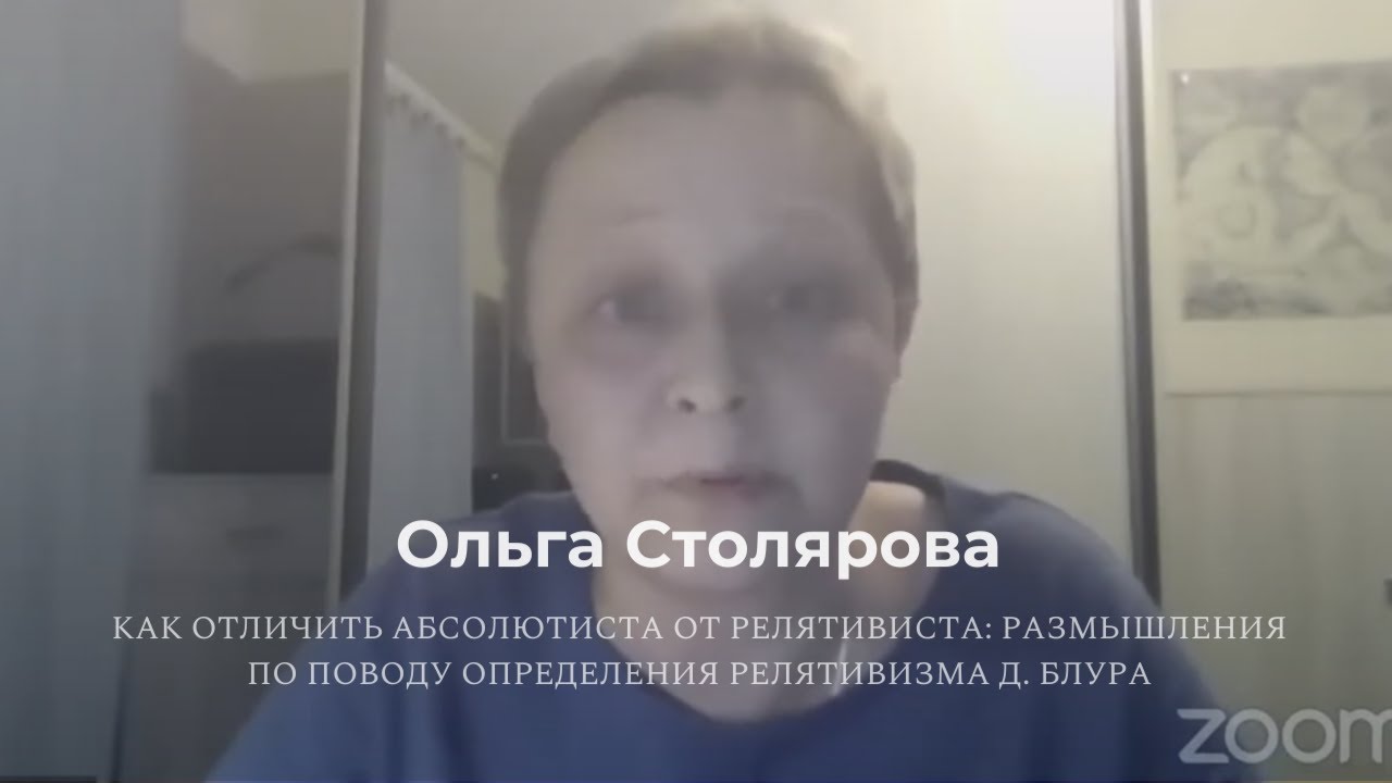 Конгресс 2024 – РОИФН