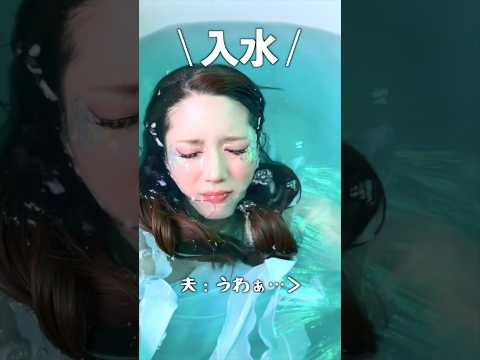 主婦が
