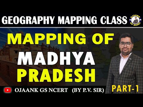 Geographical Map of Madhya Pradesh| Physical Map of Madhya Pradesh| Part– 1| मध्य प्रदेश का मानचित्र