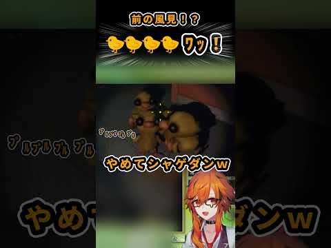 【 #repo 】前世の姿によく似た(?)敵がこんなに複数出るとは思わず笑みがこぼれ失敗も許す寛容なあの風見【風見くく / ななしいんく】 #ゲーム実況 #vtuber #ホラーゲーム
