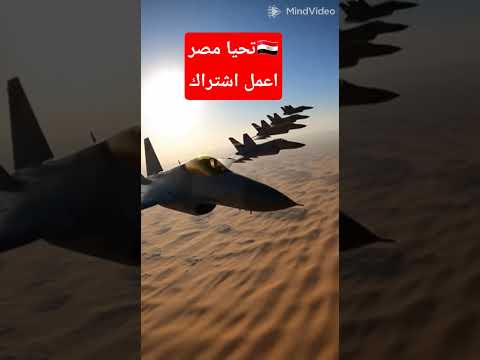 تحيا مصر 🇪🇬