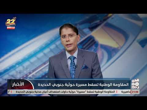 وكالة خبر اليمنية