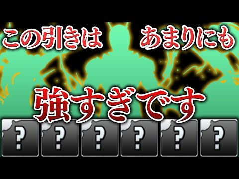 仮面ライダーコラボガチャ5回引いてウィザード降臨に挑もうとした結果…【パズドラ】