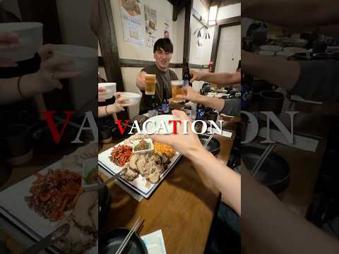 弾丸韓国旅行行ってきました🇰🇷 #shorts