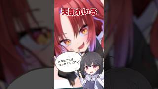 あなたの友達、書かせてください！ゲスト：天凱れいる #vtuber #イラスト #イラストメイキング #お絵描き #千歳愛
