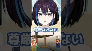 悠針れい「クワァクワァクワァアアオアオアオアウオアオアオアアウアウアウア」 #悠針れい #ゆうばりビデオ #shorts