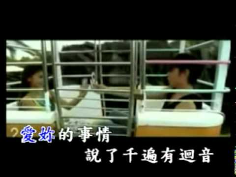 愛的飛行日記 (KTV).mpg