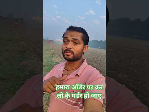 #s तोहरा प्यार कहते जिला में गदर हो जाए#song