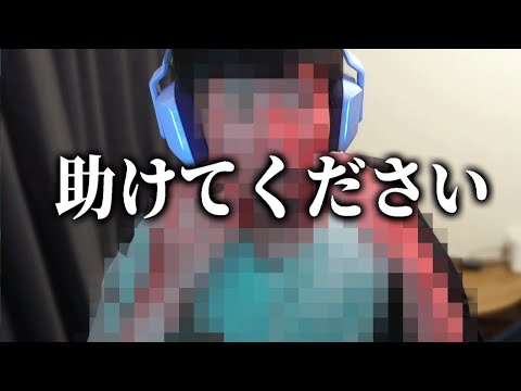 私の体に異変が起きています。。。。　　【フォートナイト】なえじ/はてな/ウララ