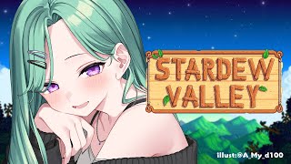 【Stardew Valley】夏の寝農業🍉#03【ぶいすぽ/八雲べに】