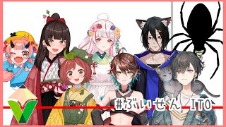 【仲良しなら】#ぶいせんito【価値観合う説】