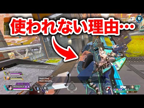 【APEX LEGENDS】強いのにプラウラーがあまり使われない理由…【エーペックスレジェンズ】