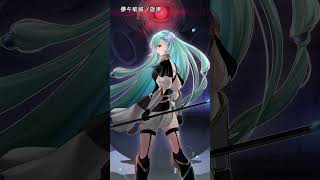 【エルム凪】儚キ破滅ノ旋律【造語コーラス入り＊戦闘BGMフリー素材】