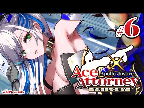 #6【Apollo Justice: Ace Attorney】CASE 4 START! SERVING JUSTICE (SPOILER ALERT)【Pavolia Reine/holoID】