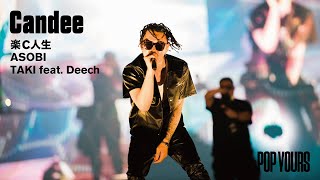 Candee - 楽C人生〜ASOBI〜TAKI feat. Deech (Live at POP YOURS 2022)