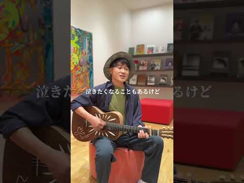 恋する季節 #ナオトインティライミ #naoto #ナオト #恋する季節