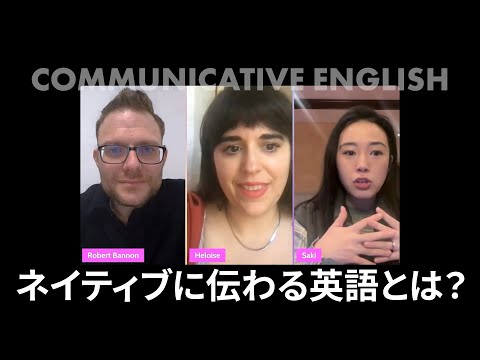 伝わらなくて悔しい！英会話に必要な本当のスキルとは