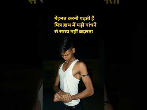 समय बदलो घड़ी नहीं